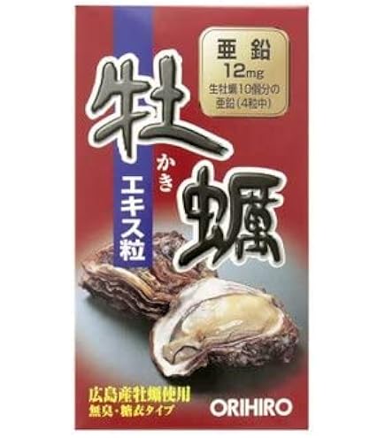 Amazon | トキワ牡蠣エキス トキワカキエキス 550粒 お特用 9個 常盤